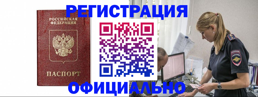 регистрация для школы в Нерехте